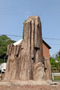 水泥直塑