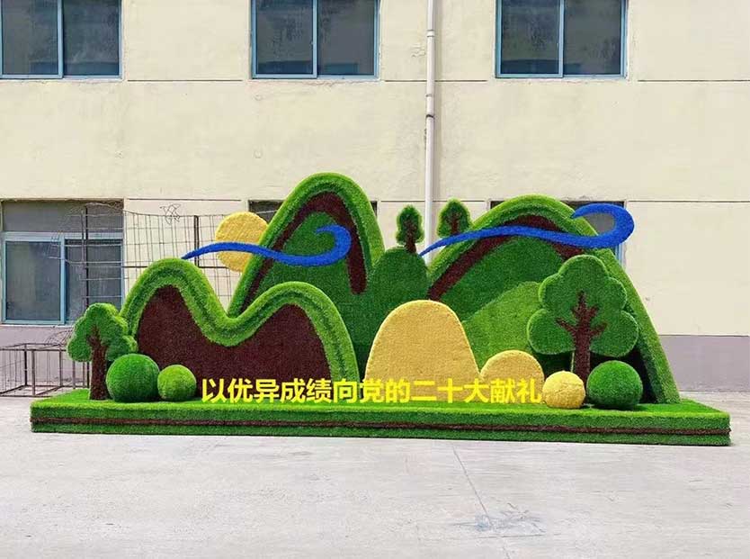 \