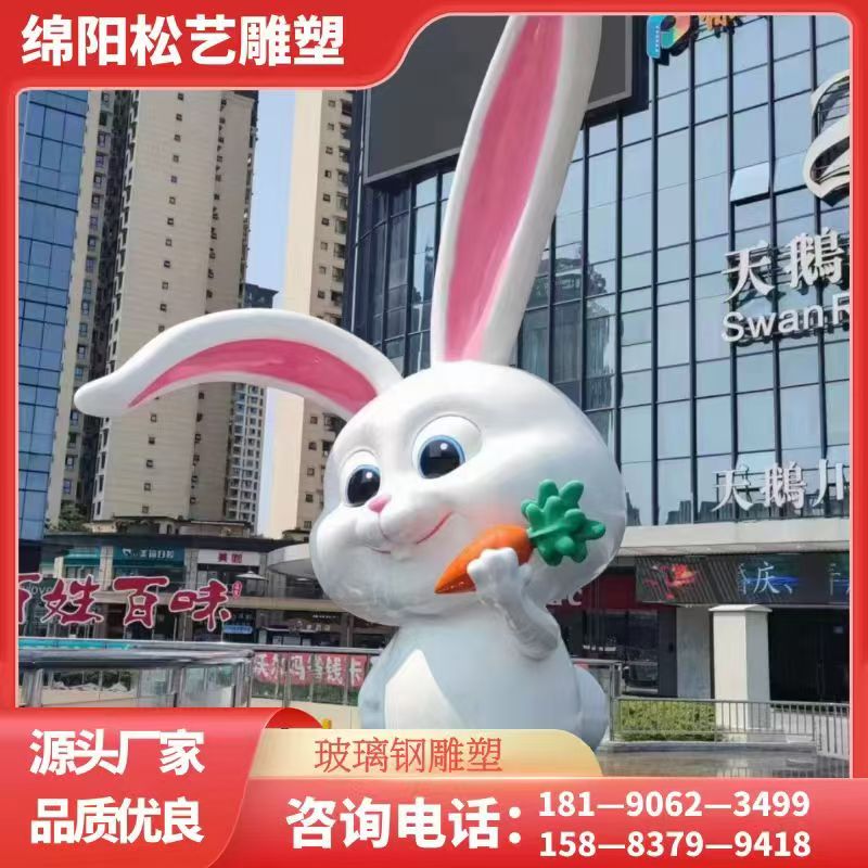 江油中泱大道商业街玻璃钢彩绘雕塑